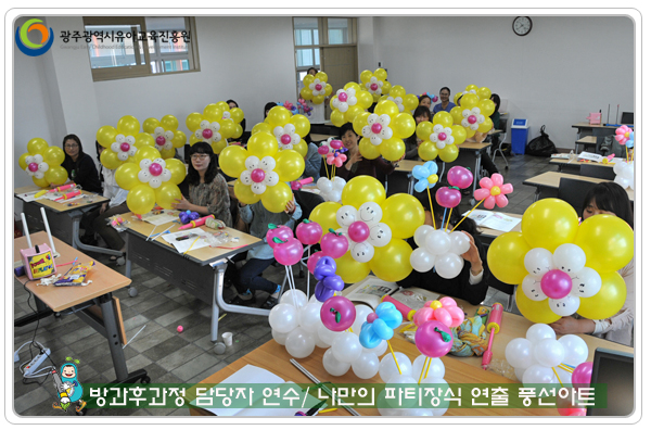 방과후 담당자 연수7 사본.jpg